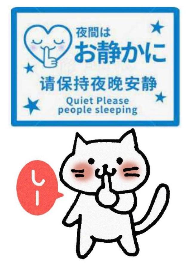 Shibuya Shinjyuku Cat House ! Tóquio